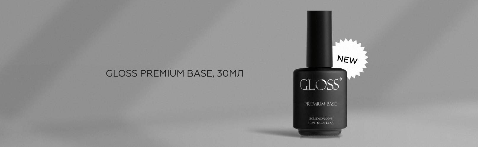 Premium B 30 ml